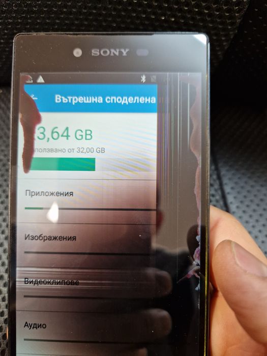 Sony Xperia Z5 Premium