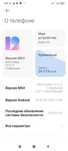 Redmi 9 zzzzzzzzz
