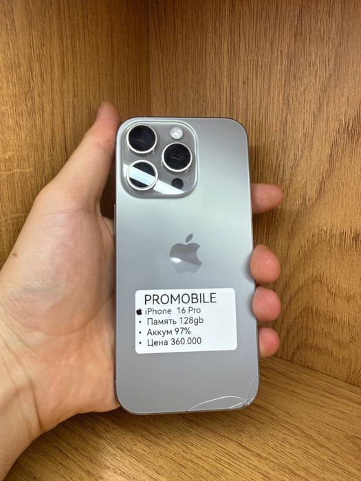 Iphone 16 pro 128gb 97% айфон 16 про