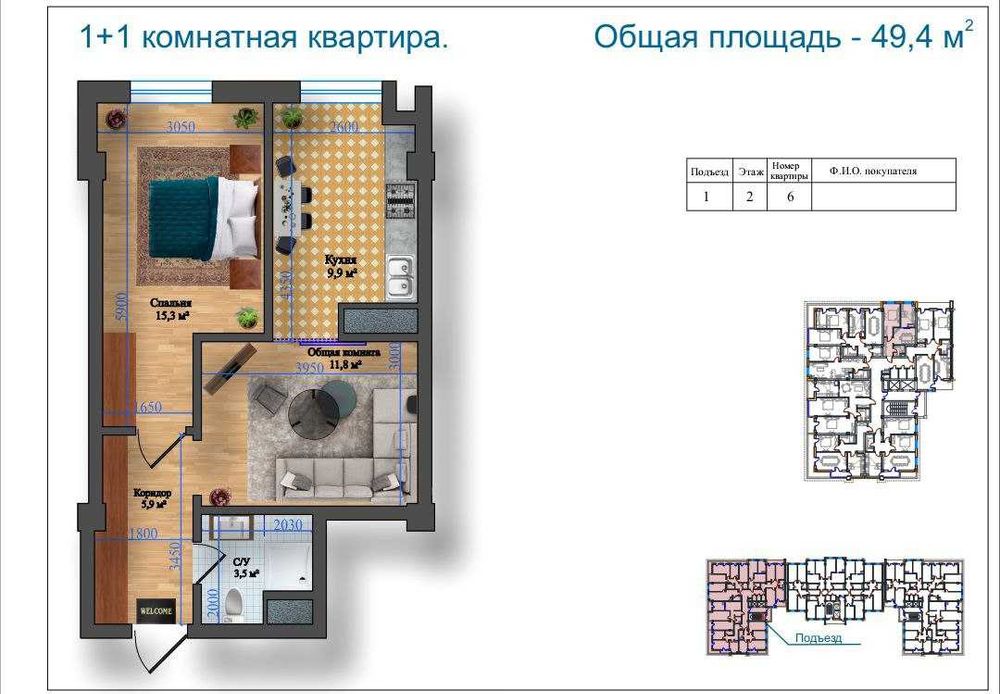 Premium Kvartiralar Chilonzorda – Siz uchun qulayliklar markazida!