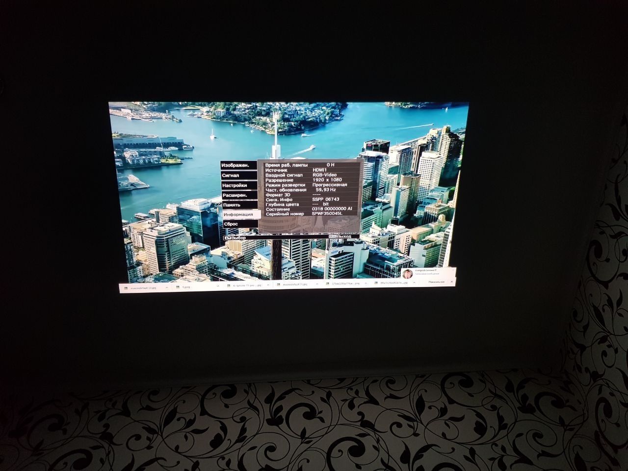 Epson 3d проектор + экран 120 дюмов