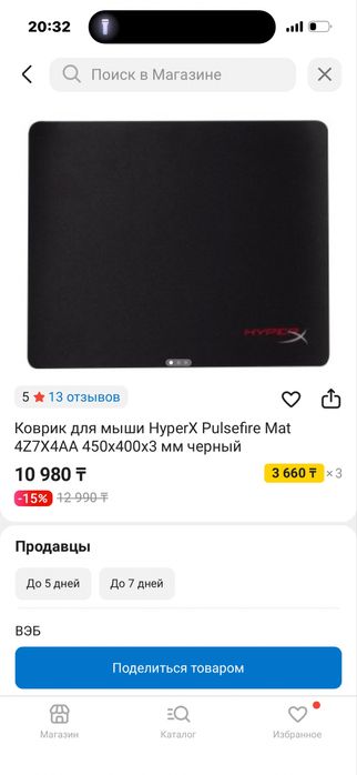 Коврик Hyperx pulsefair mat в отличном состоянии