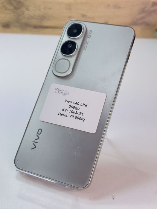 Vivo v40 lite /TehnoAltyn/рассрочка