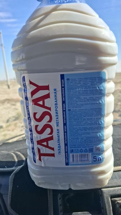 Сиыр сүті сатылады