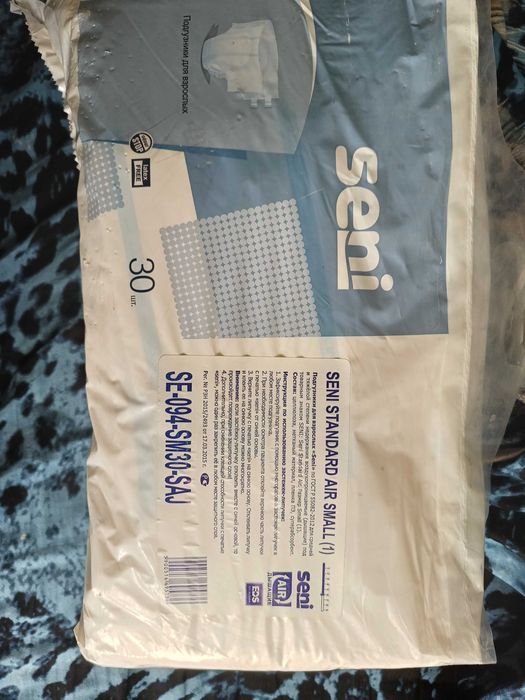 Продам памперсы для взрослых