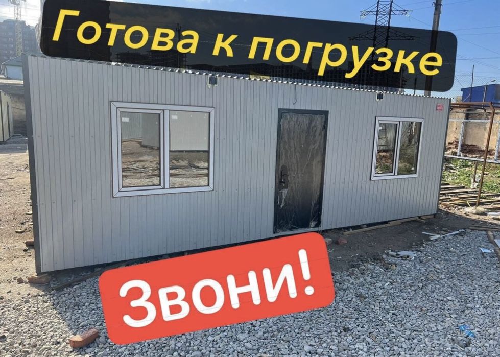 Павильон, жилой контейнер, утепленный контейнер Астана