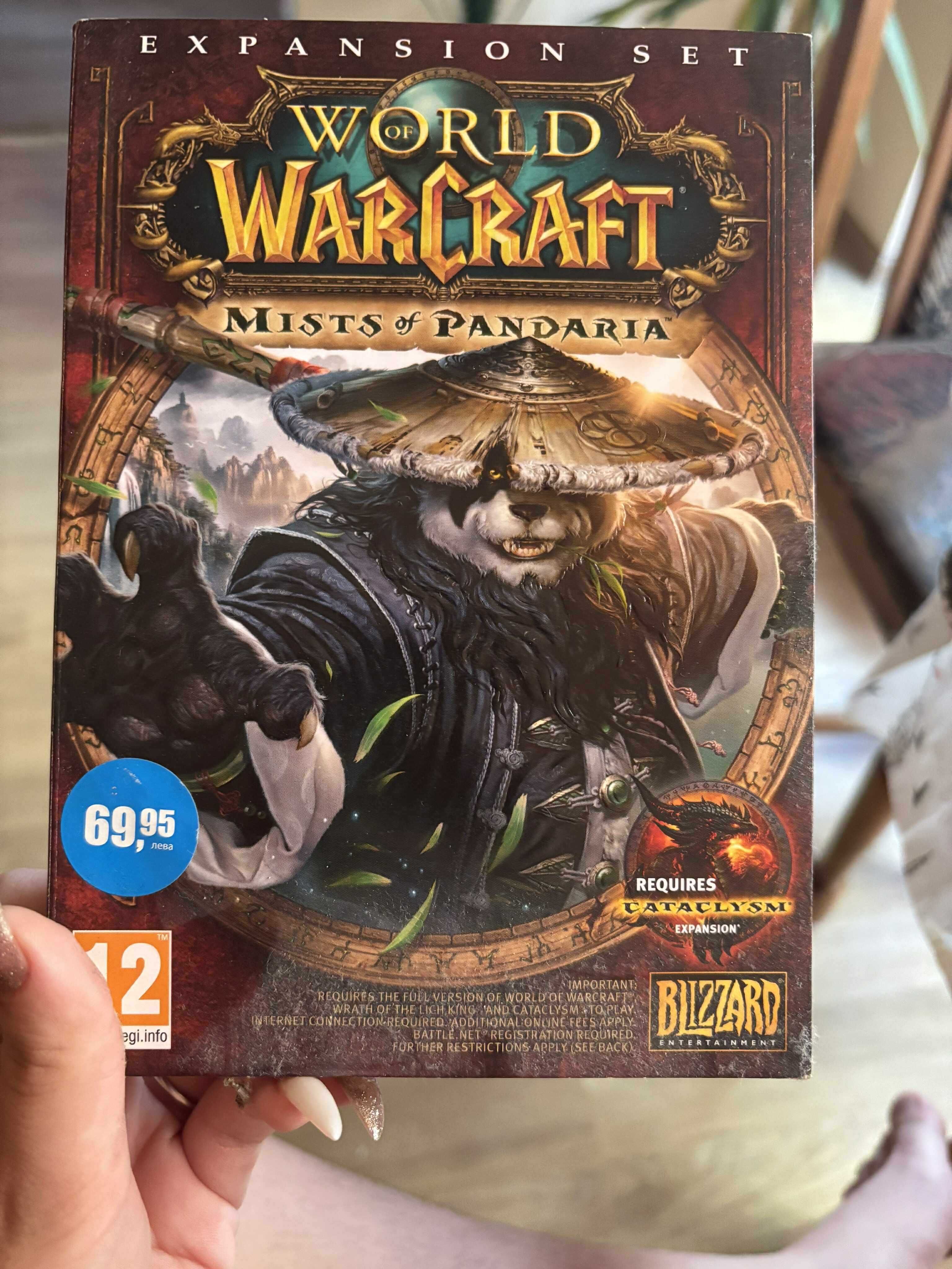Игри за компютър