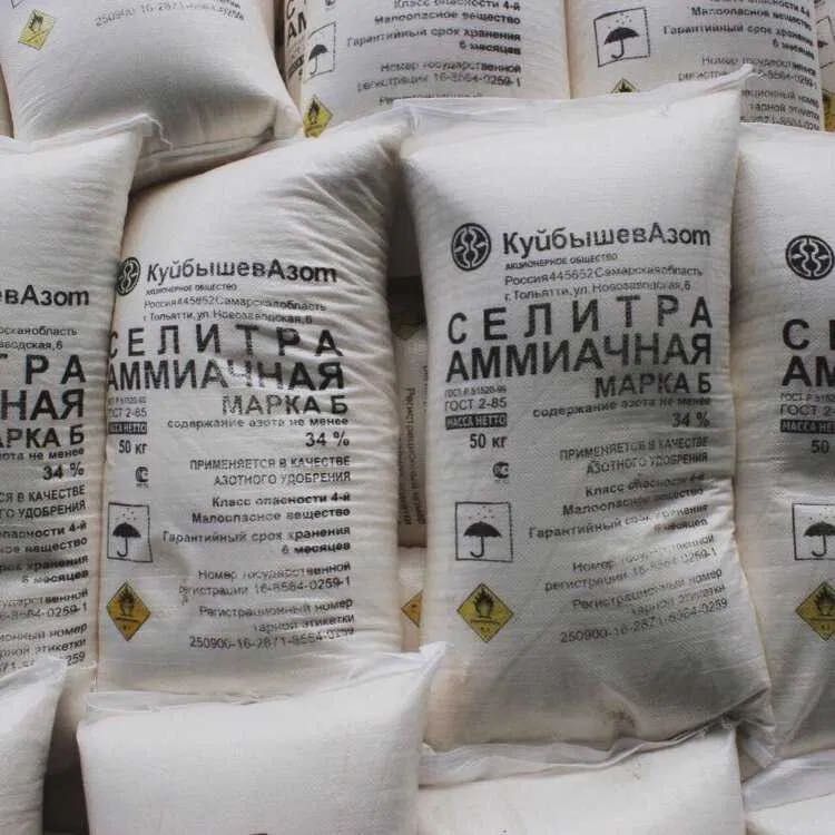 Селитра аммиачная серосодержащая !!