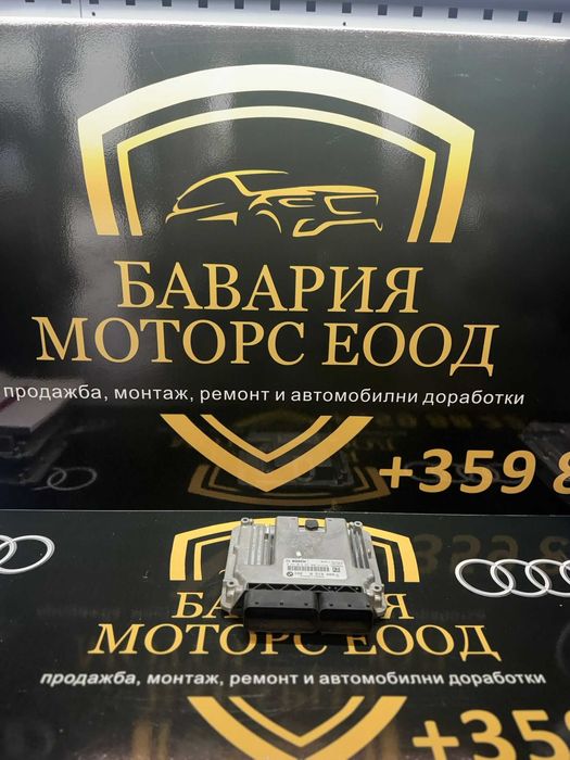 Блок ECU / Управляващ блок на двигателя BMW 8519009