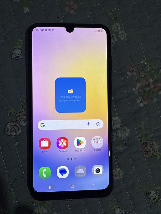 Samsung Galaxy A25 5G