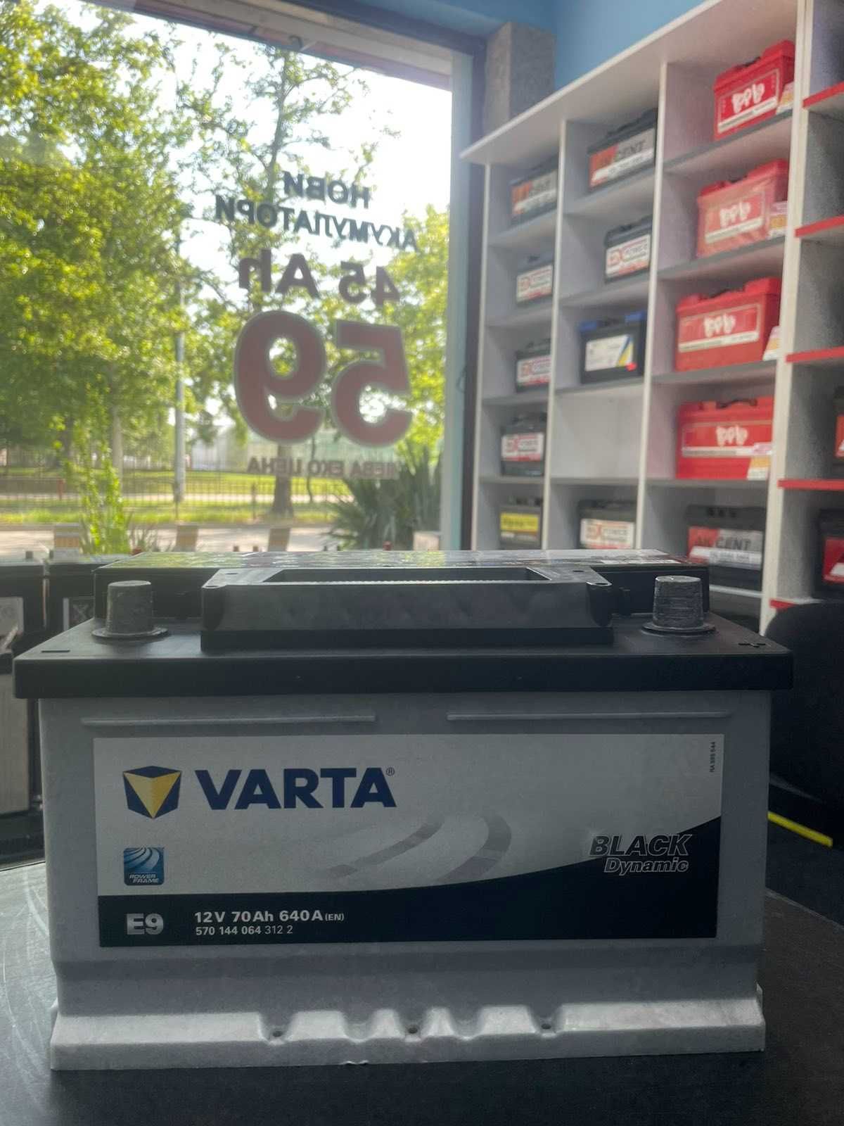 Стартерен акумулатор Varta 70 Ah с гаранция и много други предложения