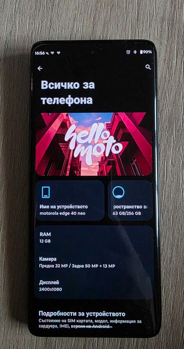 Motorola Edge 40 Neo – 12GB RAM / 256GB ROM
