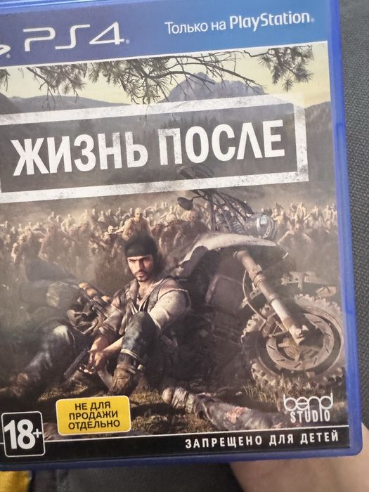 Продам игру на пс 4, 5