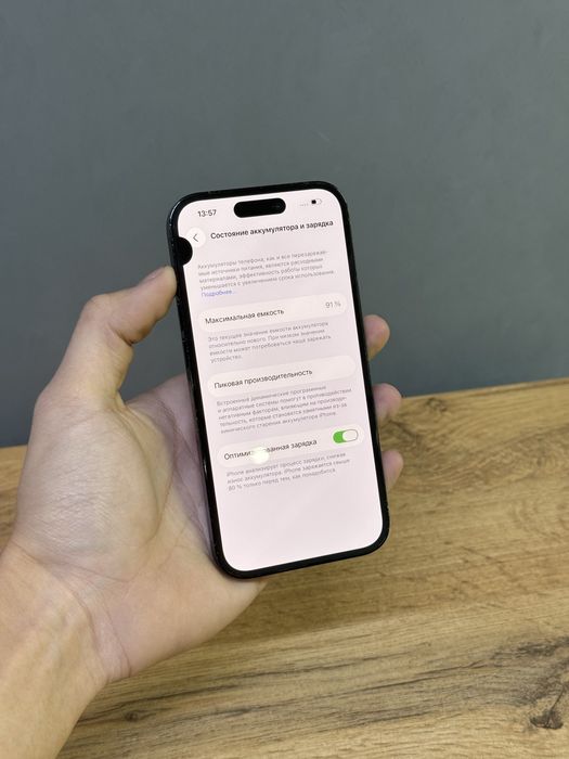 Iphone 14 Pro 256 | Mobile Zone