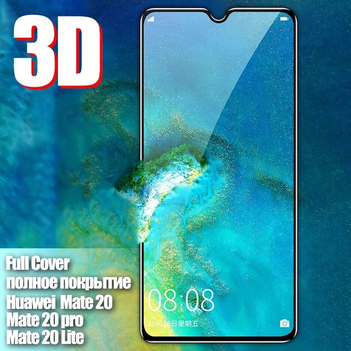 5D Стъклен протектор за дисплея за Huawei Mate 20 Lite / P20 / P30 P40