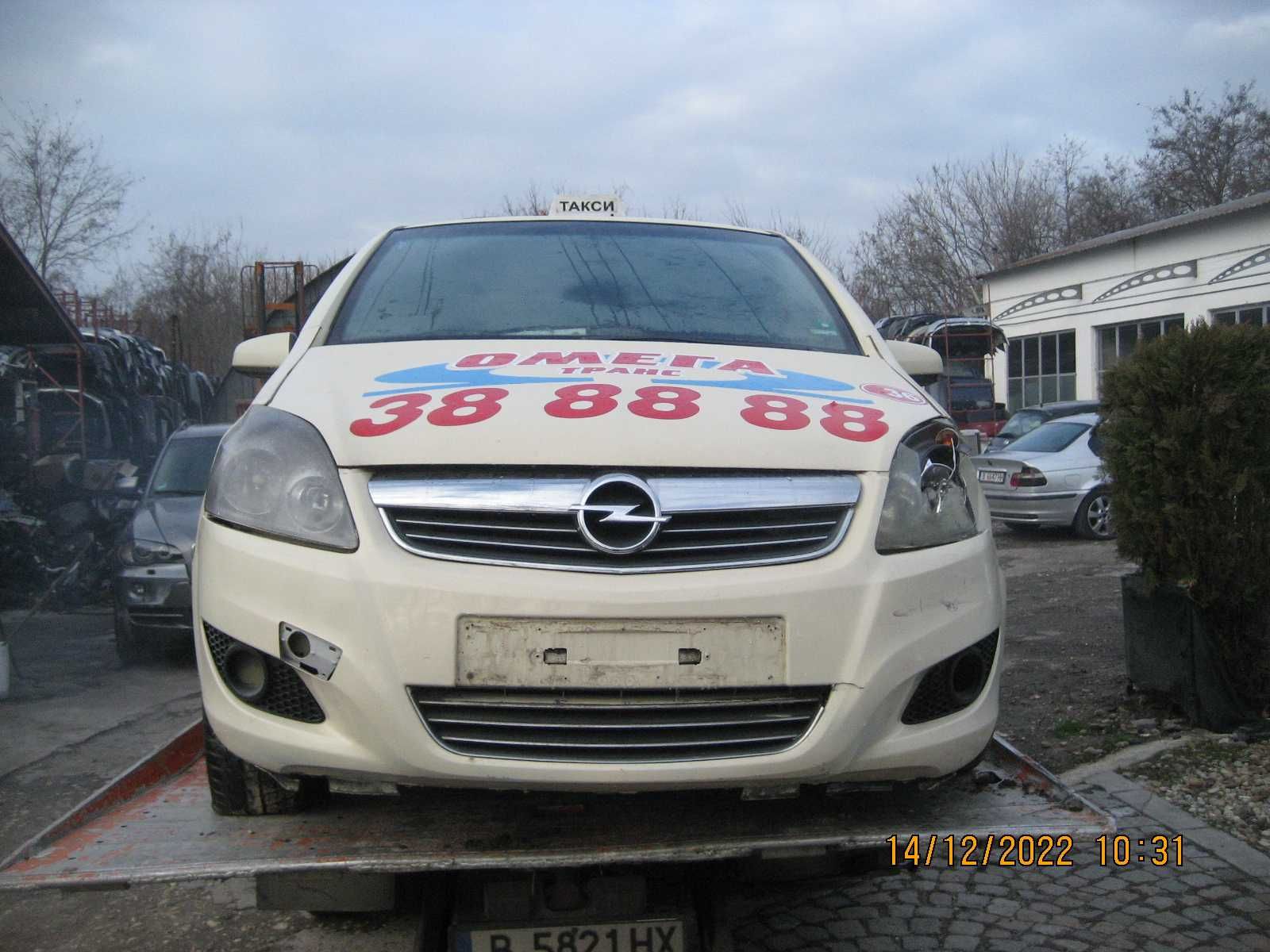 Опел Зафира 1.6 бензин/метан - само на части Opel Zafira
