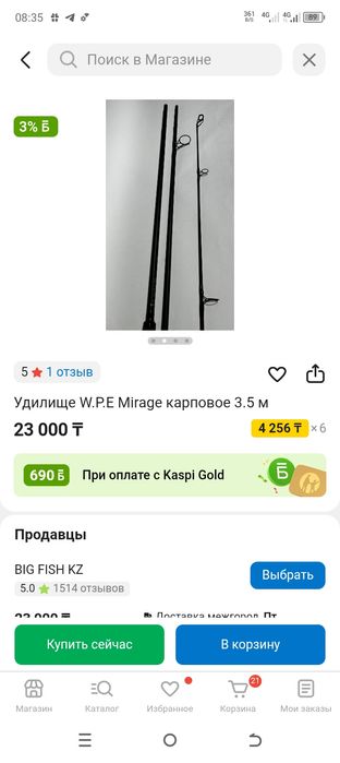 2 шт Кармак 2 шт катушка сподовый новый