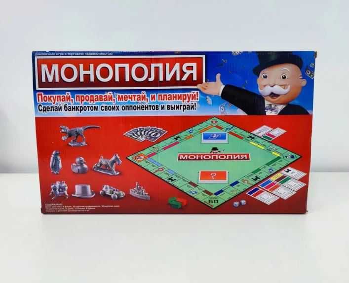 Настольная игра Монополия с Гарантией