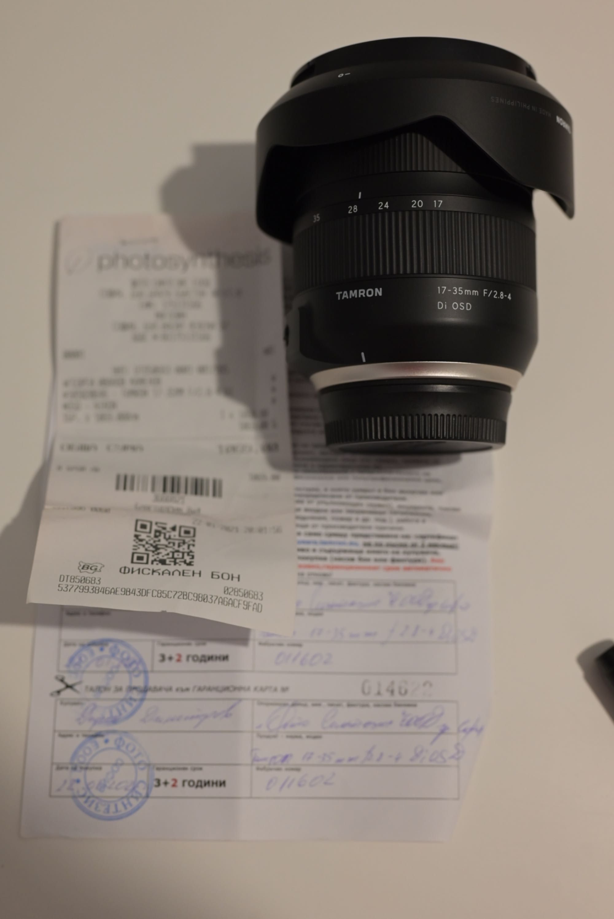 Tamron 17-35 f2.8-4 OSD ( NIKON F-mount, FX )
