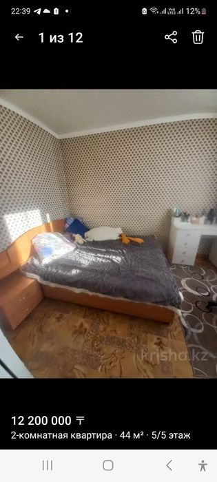 Продам 2-х комнатную квартиру в кирпичном доме