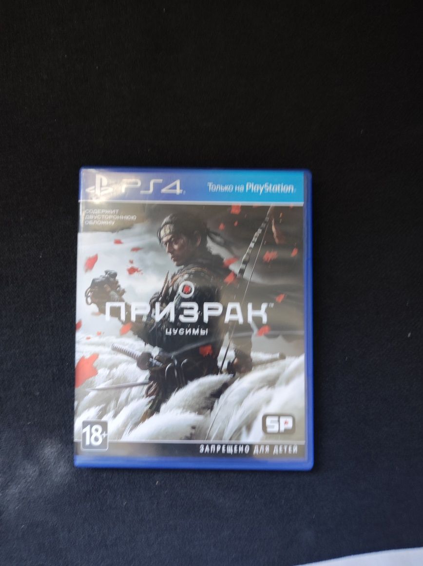 Призрак Цусимы ps4