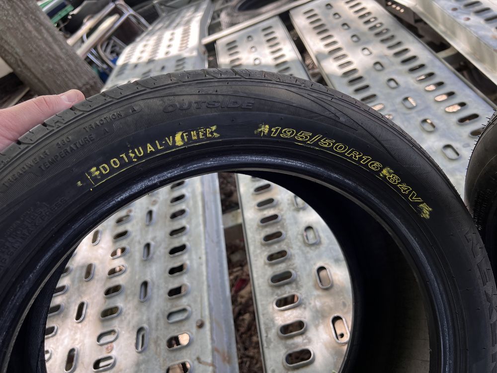 195/50/16 2 броя летни гуми Nexen 6.5mm