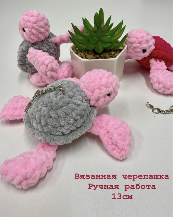 Вязанные черепашки