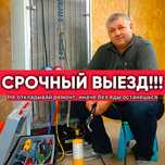 Ремонт холодильников и морозильников любой марки