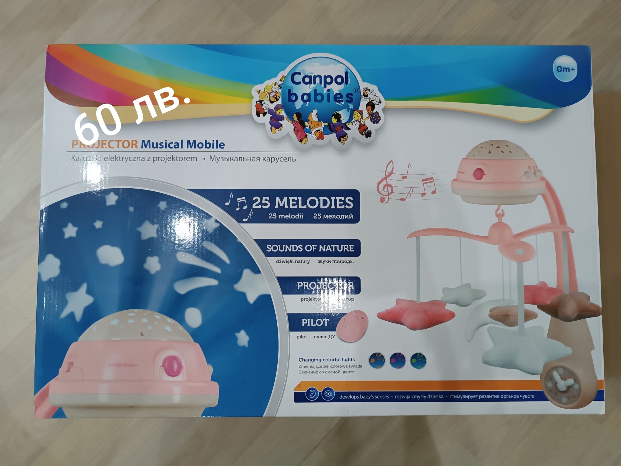 Canpol babies projector Музикална играчка за кошара