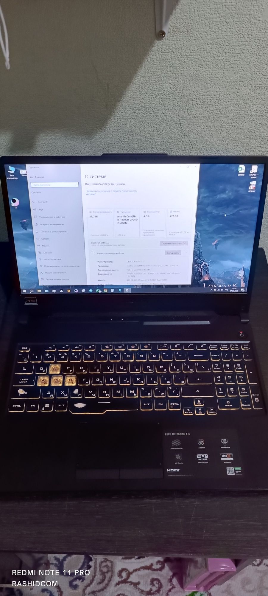 Продам ноутбук Асус F15.