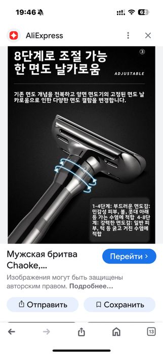 T -образная станок для бритья от бренда CHAOKE SHAVER E9000