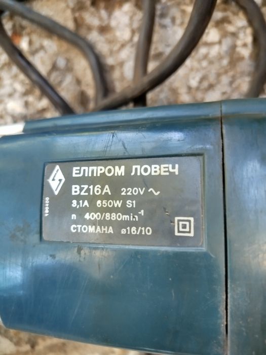 Бормашина Елпром