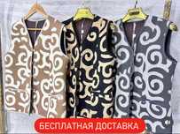 Этно национальные жилетки казакша киым улттык арзан