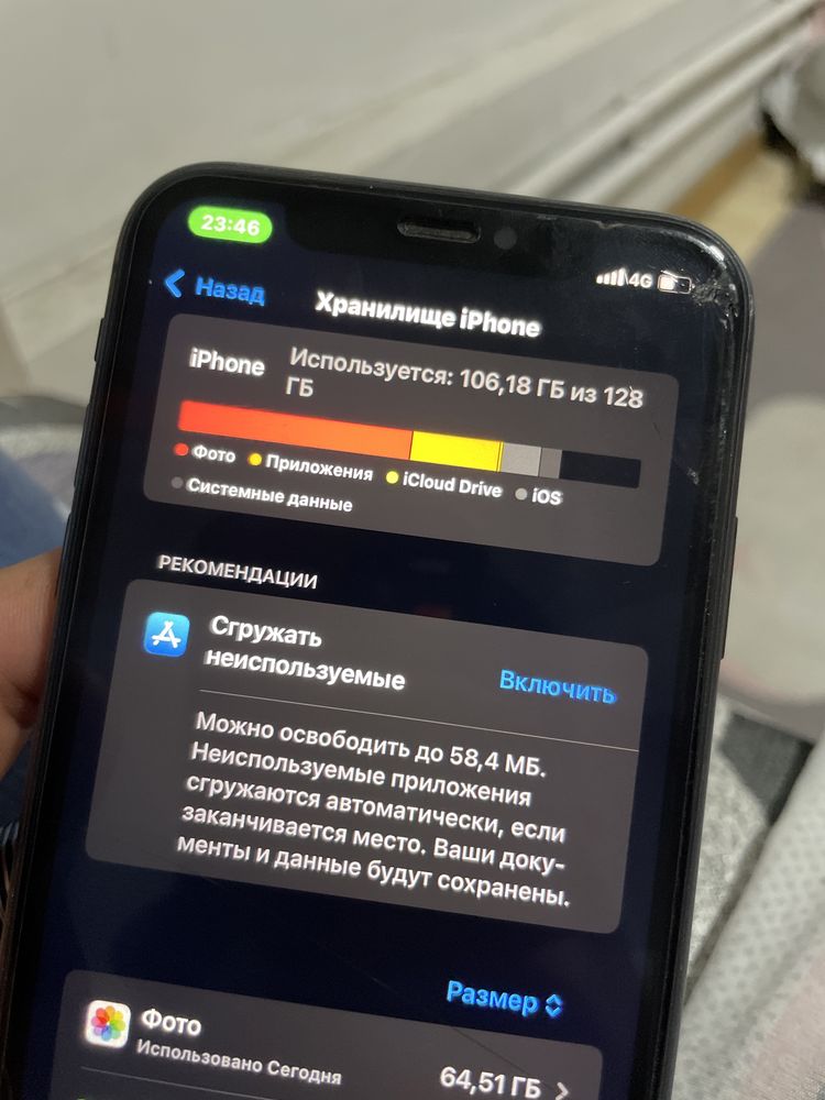 Айфон 11 в отличном состояние