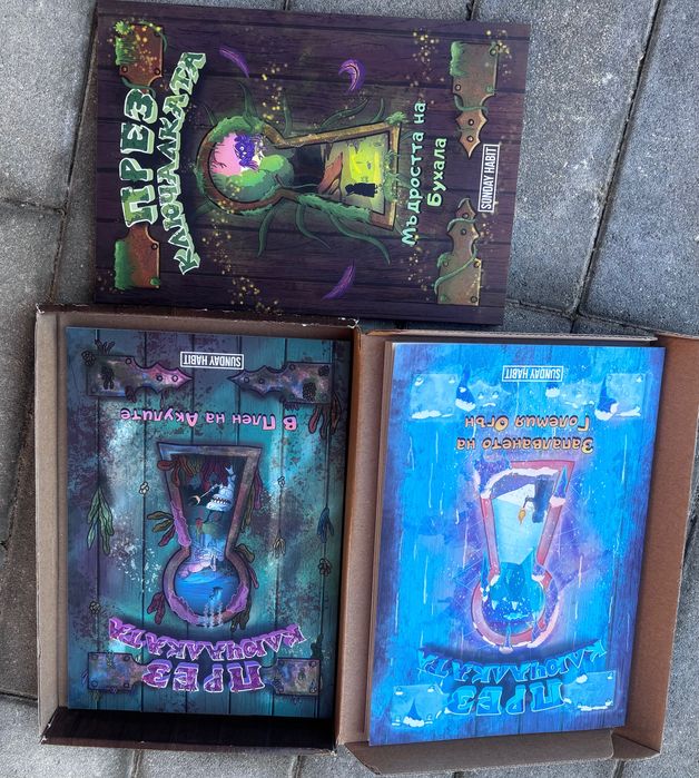 Книга на Анди студио