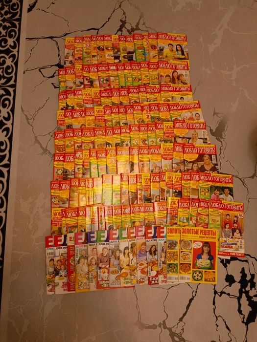 Срочно продам журналы люблю готовить. За все 5000 тг