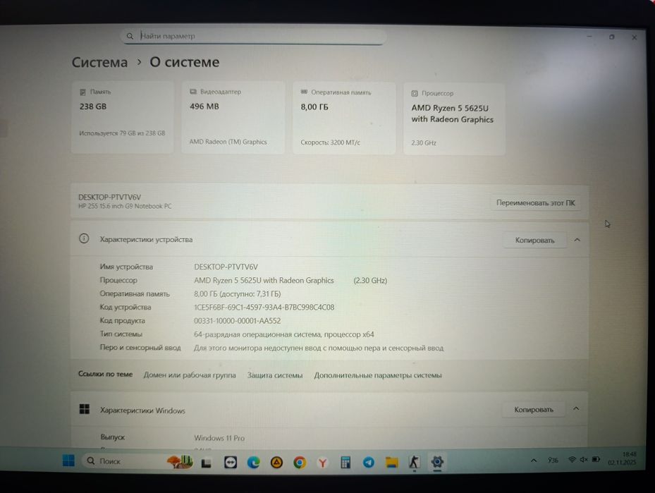 HP 255 15.6 inch G9 Notebook PC