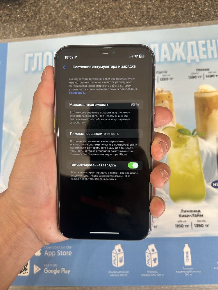 Продам айфон 11 идеал