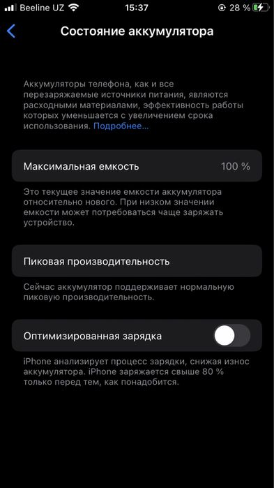 iPhone 7 32gb ideal