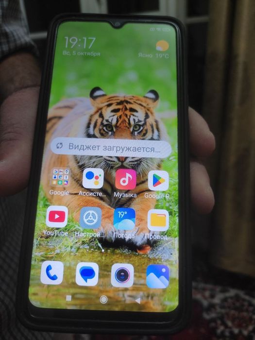 Смортфон Redmi. 9A