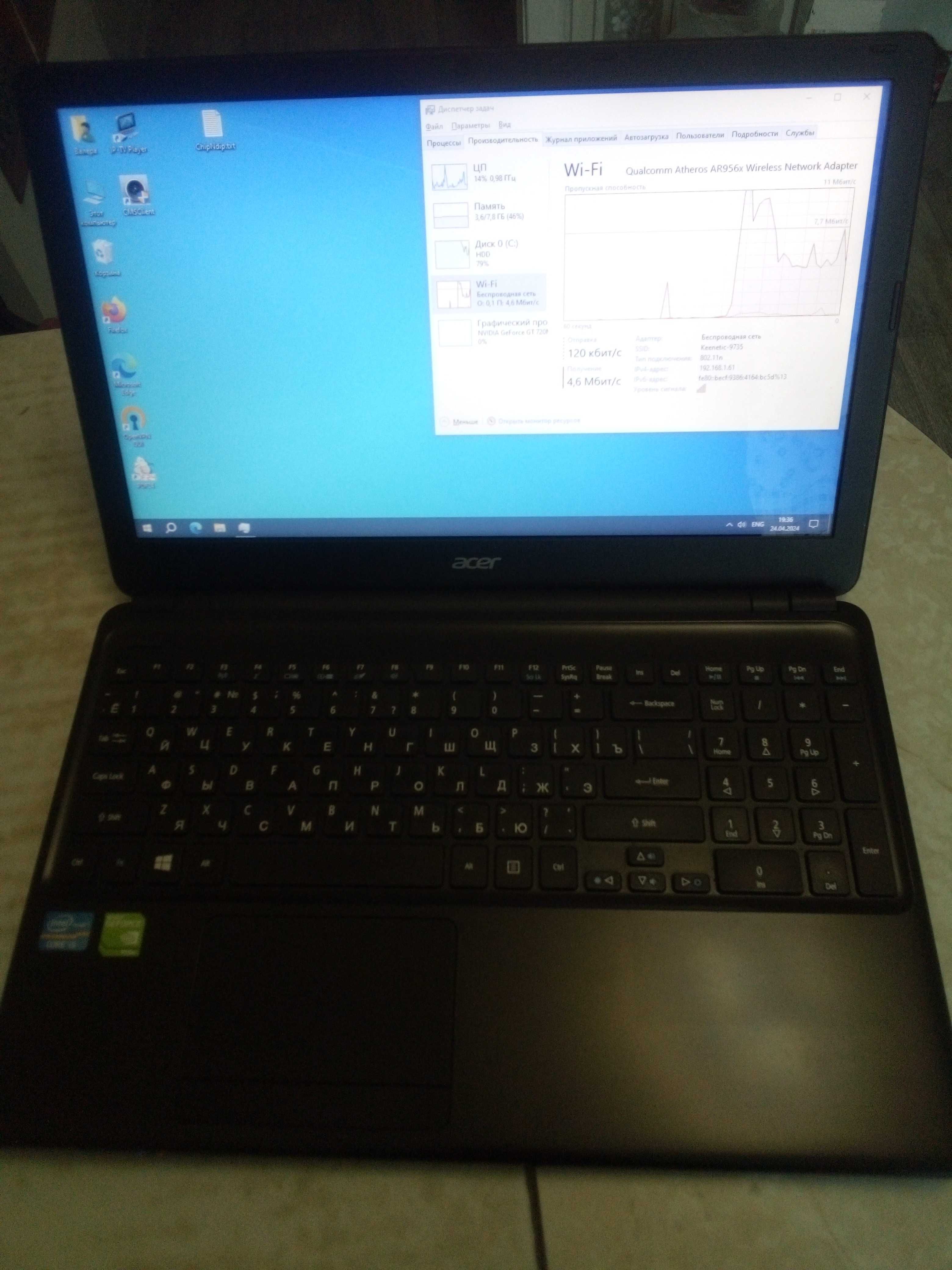 Ноутбук Acer E1-570G