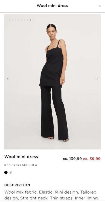 Чисто нова рокля Mango с етикет