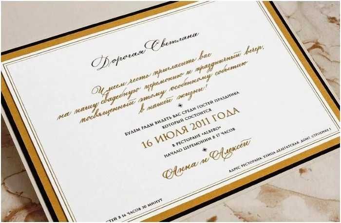 chiroyli dizaynga ega bo'lgan teklifnoma chiqaramiz