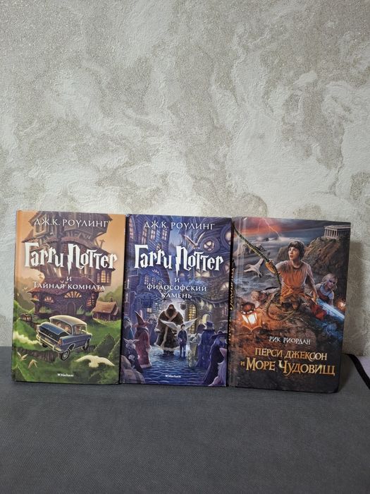 Продам книги Гарри поттер и перси джексон