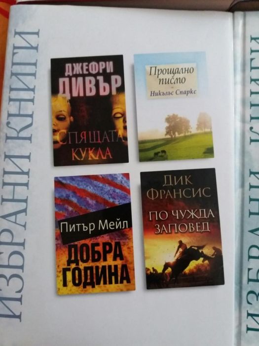 Книги