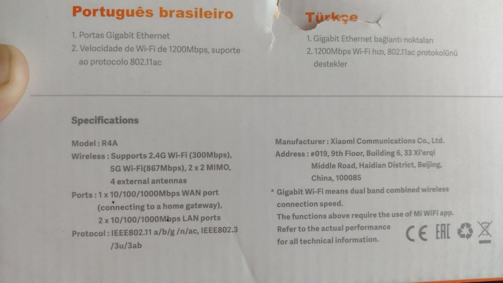 Рутер Xiaomi Mi 4A Gigabit Edition