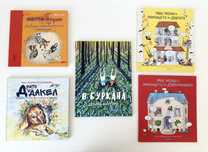 НОВИ детски книжки