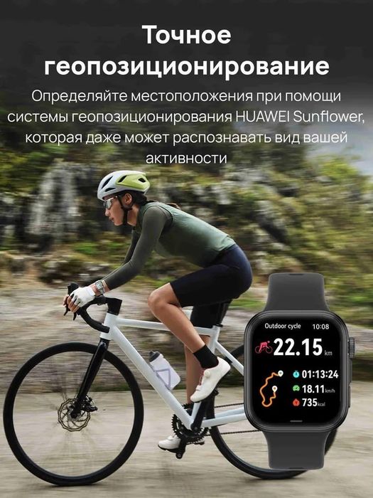 Huawei Watch Fit 4 — ультратонкие умные часы с 1.82″ AMOLED, GPS и 10