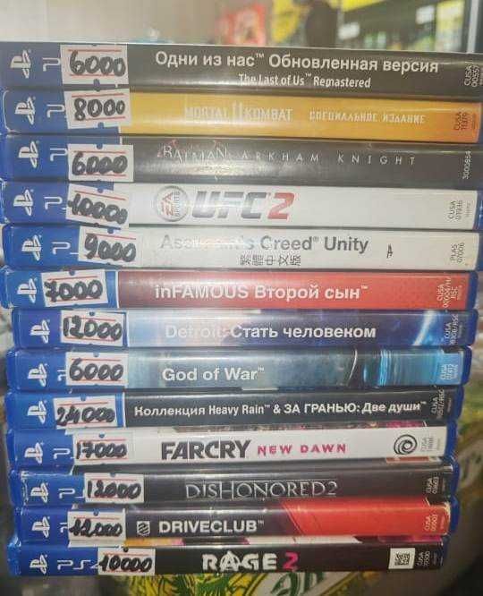 Срочно продам игры  б/у на PS4