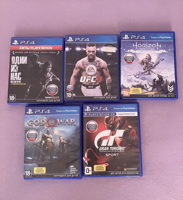 Одни из нас, юфс3, хорайзон,  гов, гран турисмо спорт (диски на ps4)